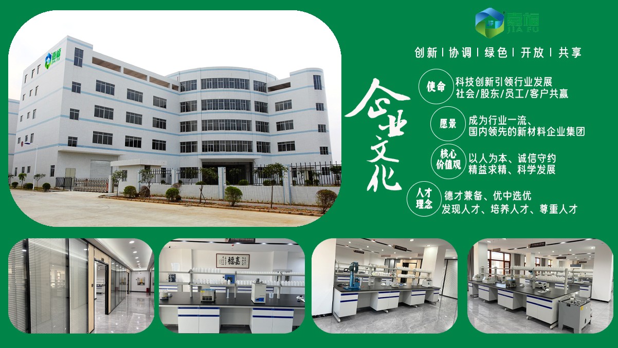 【喜报】好体育app官网下载新材多项发明喜获国家实用新型专利