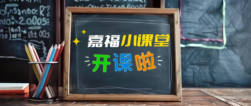 【好体育app官网下载小课堂】切削液日常维护与保养指南