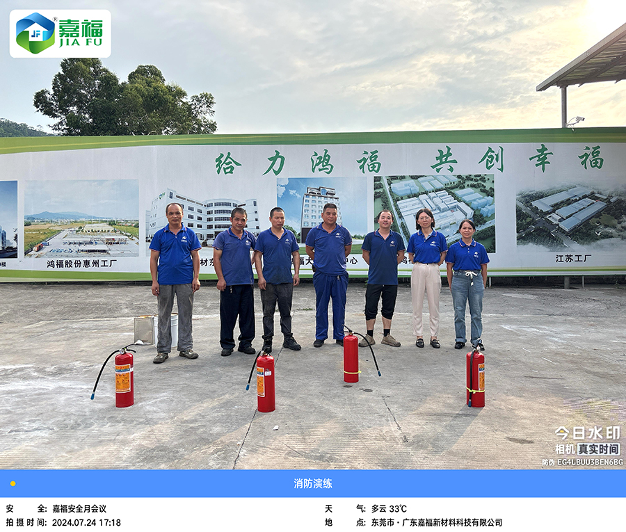 讲安全，会应急|好体育app官网下载新材开展“安全生产月”综合应急演练